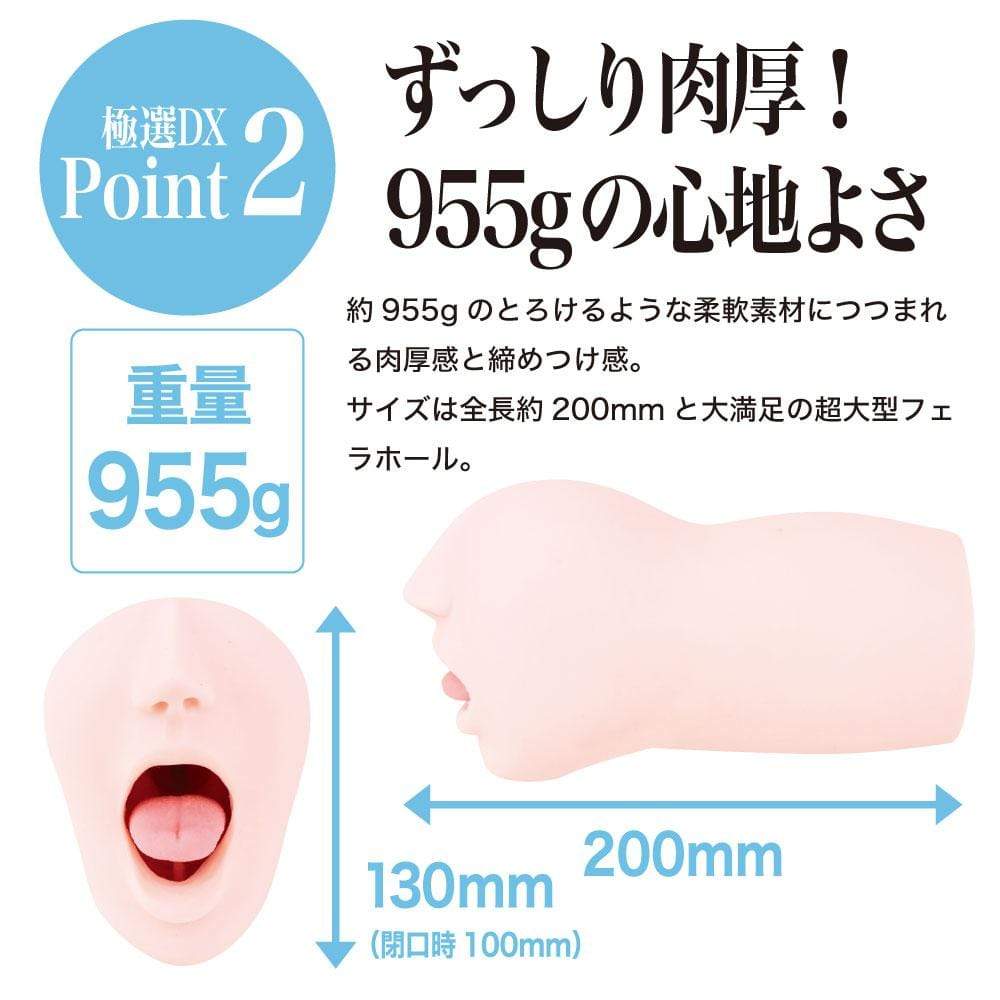 NPG - Extremely Selected Blow Job DX Gokusen Fella Yuna Ogura Onahole (Beige) - Masturbator Mouth (Non Vibration) Durio.sg