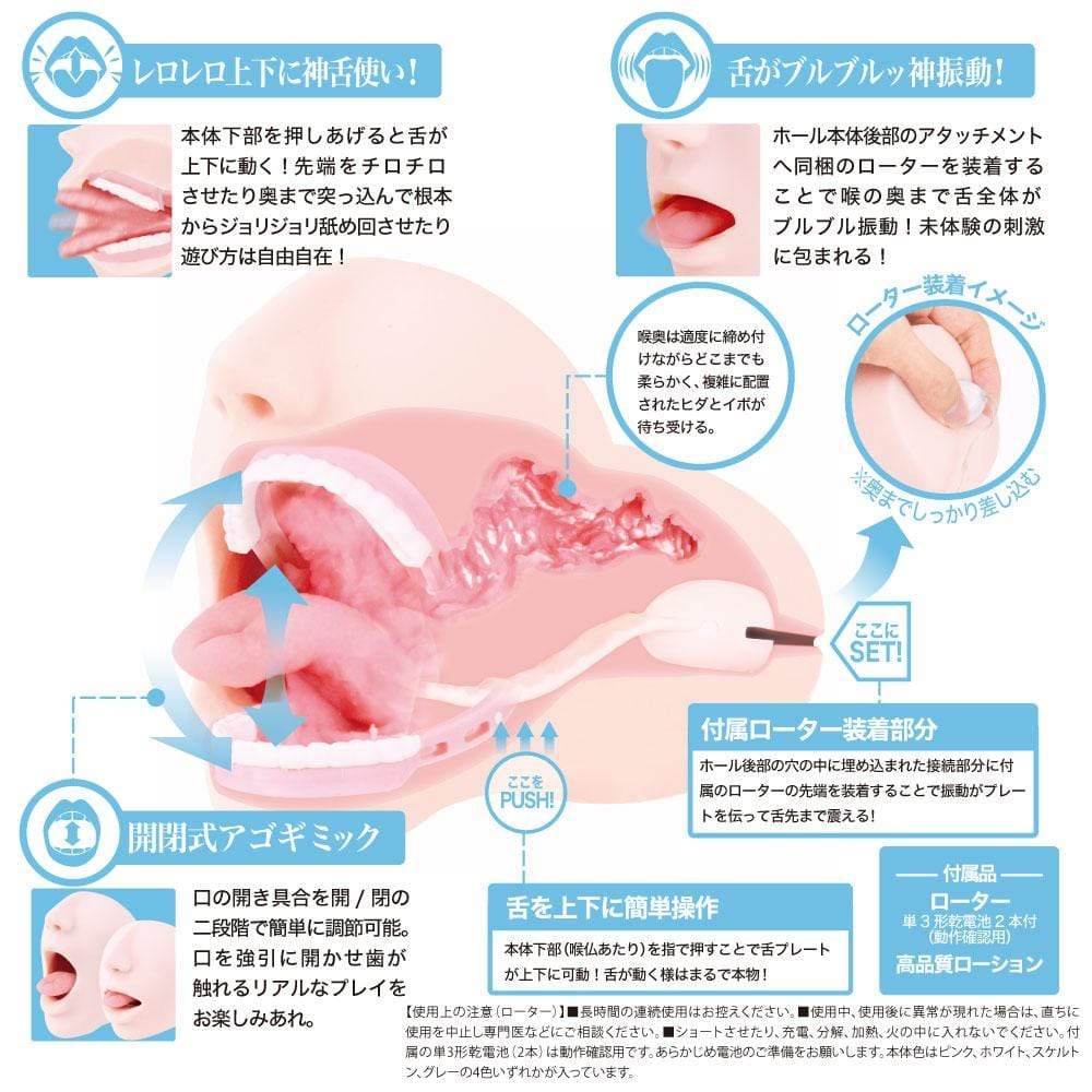 NPG - Extremely Selected Blow Job DX Gokusen Fella Yuna Ogura Onahole (Beige) - Masturbator Mouth (Non Vibration) Durio.sg