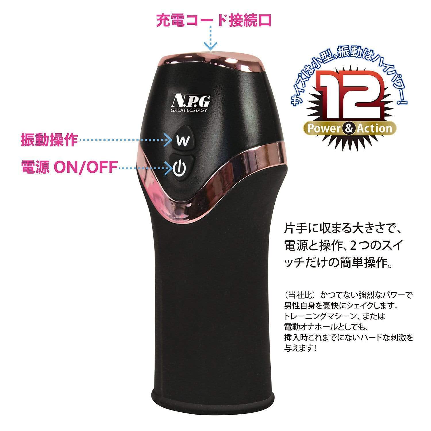 NPG - Gekishine Rechargeable Penis Trainer Masturbator (Black) - Masturbator Soft Stroker (Vibration) Rechargeable Durio.sg