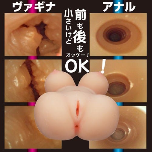 NPG - Glamorous Mini Body Mona Onahole (Beige) - Masturbator Vagina (Non Vibration) Durio.sg
