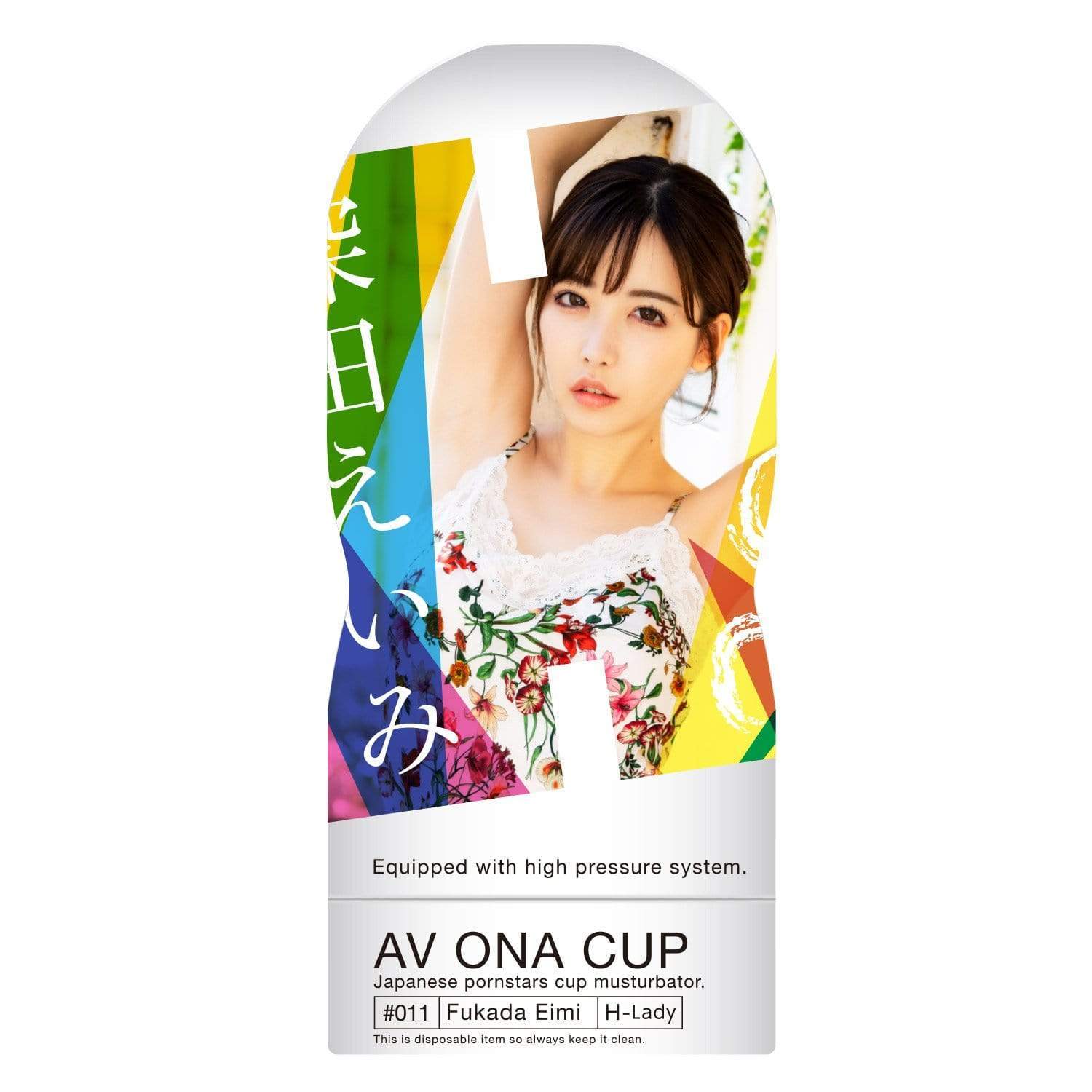 NPG - Jap Av Ona Cup 011 H Lady Eimi Fukada Onahole Masturbator (Yellow) - Masturbator Soft Stroker (Non Vibration) Durio.sg