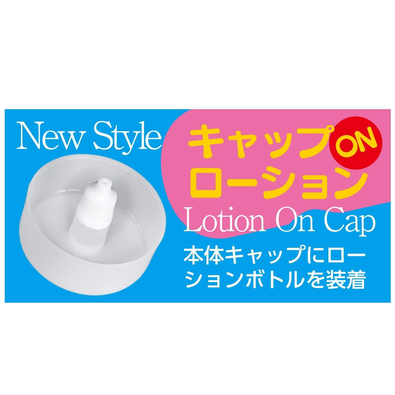 NPG - Jap Av Ona Cup 013 Knockout Kimishima Mio Onahole Masturbator (Yellow) - Masturbator Soft Stroker (Non Vibration) Durio.sg