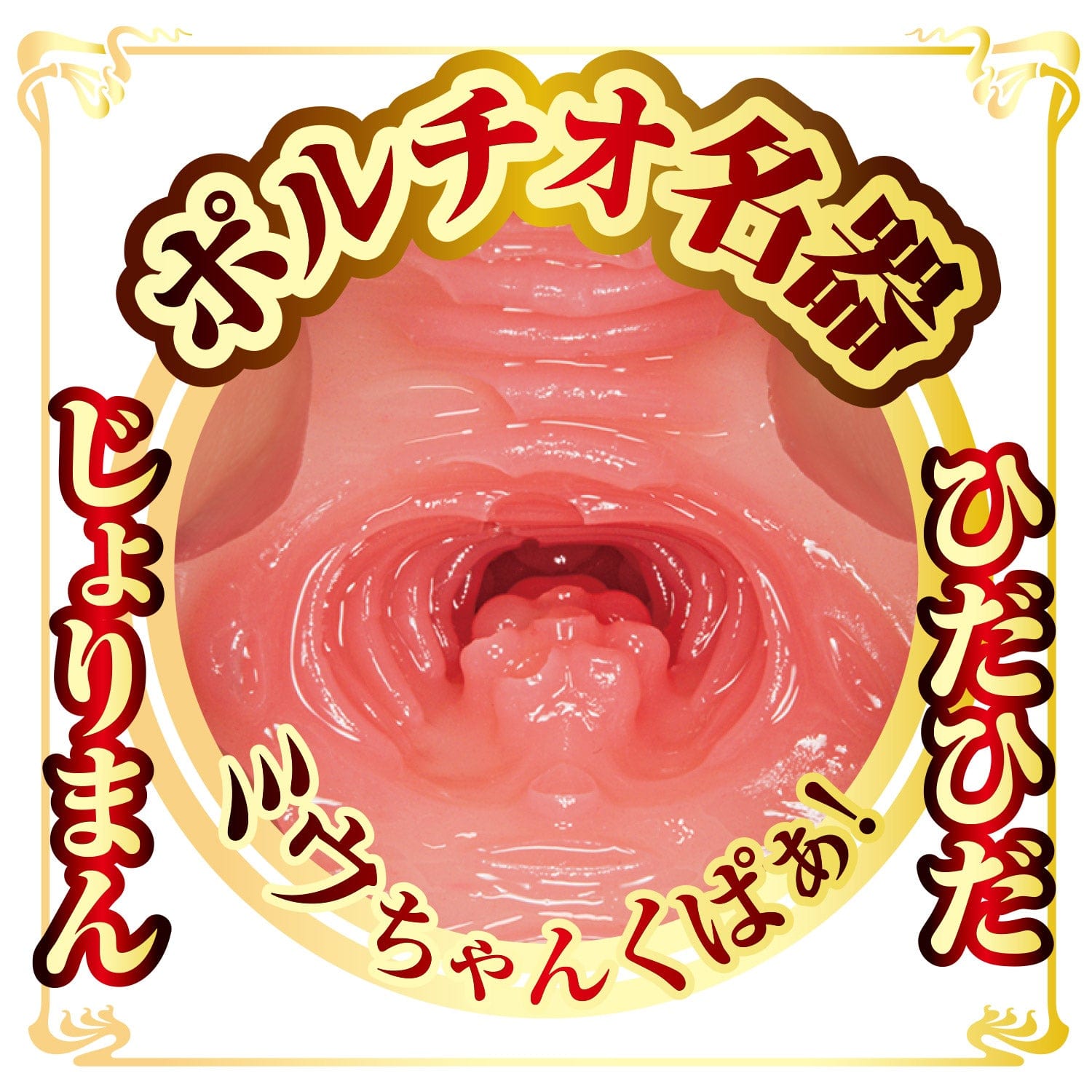 NPG - Japanese AV Mini Meiki Masterpiece Miu Shiramine Onahole (Beige) - Masturbator Vagina (Non Vibration) Durio.sg