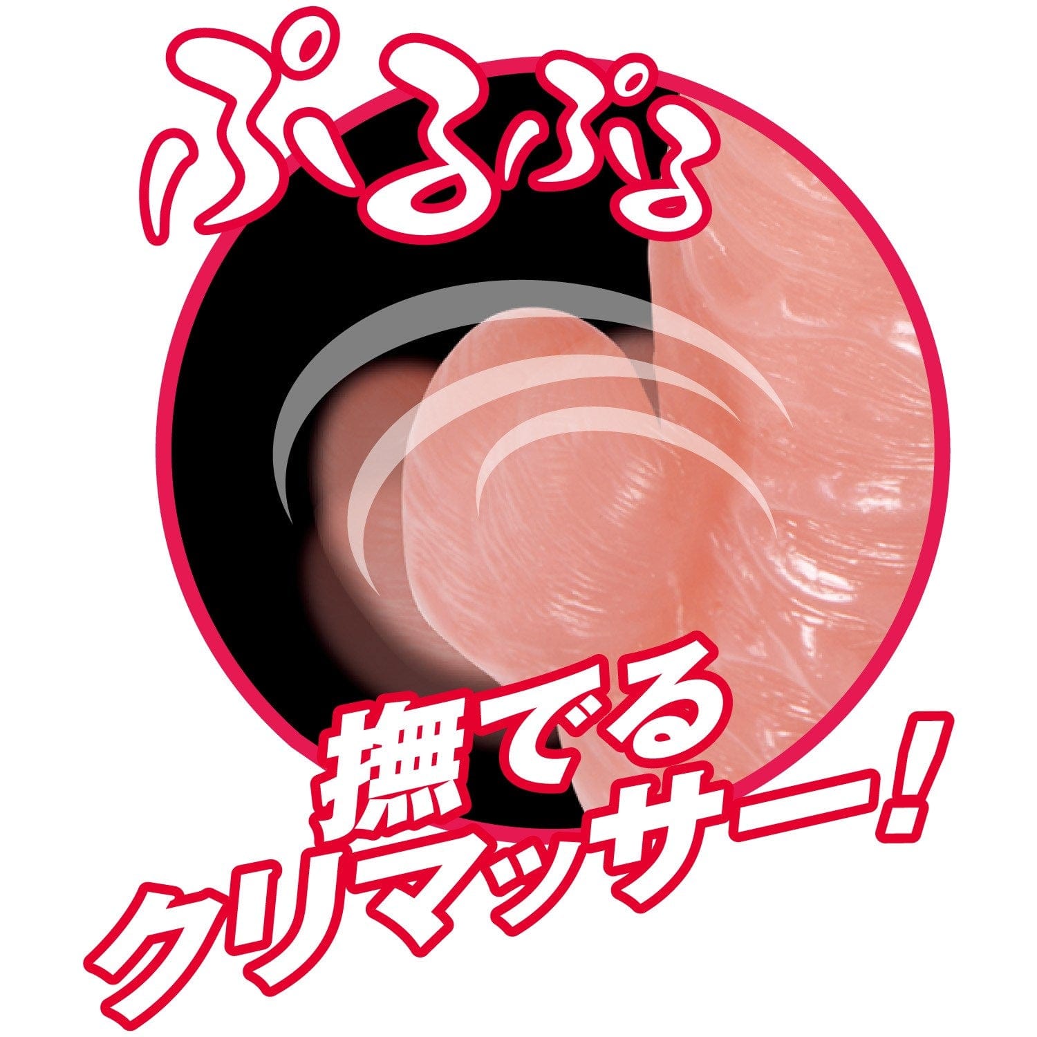 NPG - Man's Game Sack Phallic Generation Plus Cock Sleeve (Beige) - Cock Sleeves (Non Vibration) Durio.sg