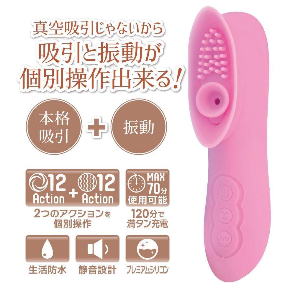 NPG - Rolo Porte Vacuum Rotor Vibrator (Pink) - Clit Massager (Vibration) Rechargeable Durio.sg