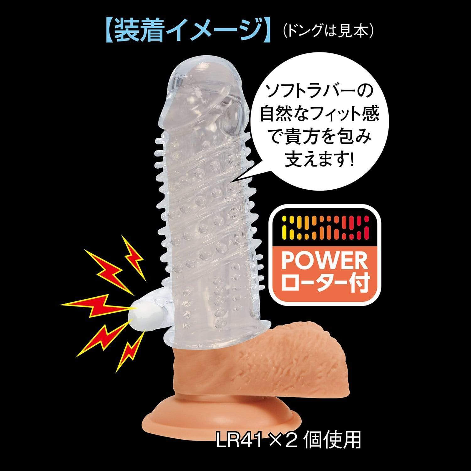 NPG - Sex Retsuden 6 Benkei Vibrating Cock Sleeve (Clear) - Cock Sleeves (Vibration) Non Rechargeable Durio.sg