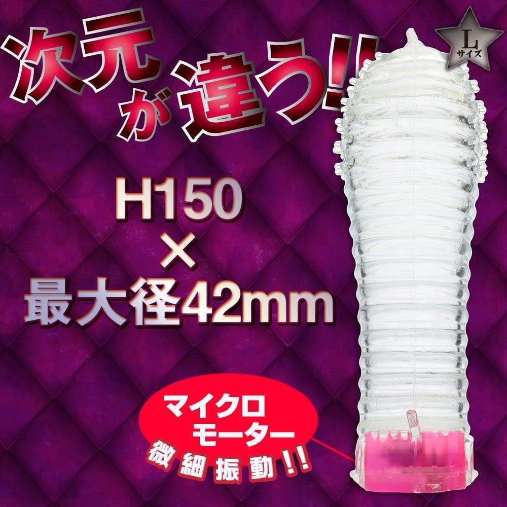 NPG - Star Platinum L Vibrating Cock Sleeve (Clear) - Rubber Cock Ring (Vibration) Non Rechargeable Durio.sg