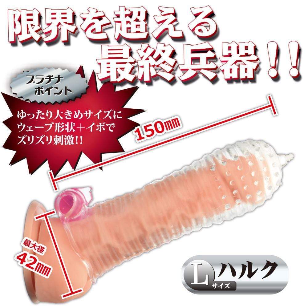 NPG - Star Platinum L Vibrating Cock Sleeve (Clear) - Rubber Cock Ring (Vibration) Non Rechargeable Durio.sg