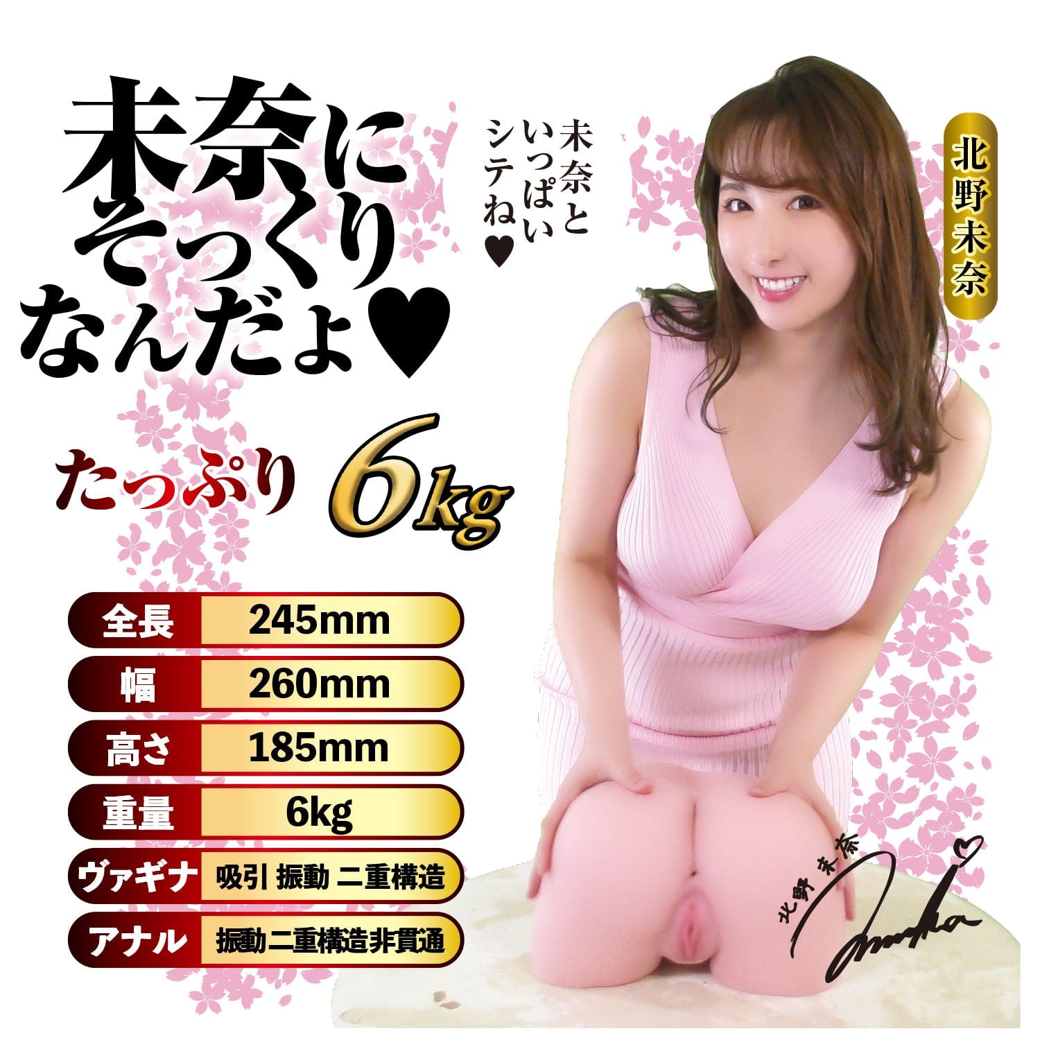 NPG - Sucking And Wriggling Raw Waist Masterpiece Mina Kitano Onahole (Beige) - Masturbator Ass (Non Vibration) Durio.sg