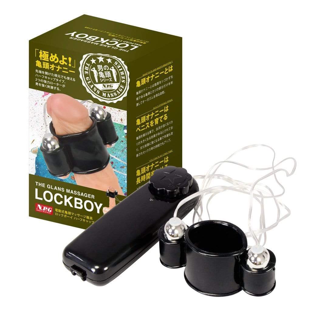 NPG - The Glans Massager Series Half Cap Vibrating Cock Sleeve (Black) - Cock Sleeves (Vibration) Non Rechargeable Durio.sg
