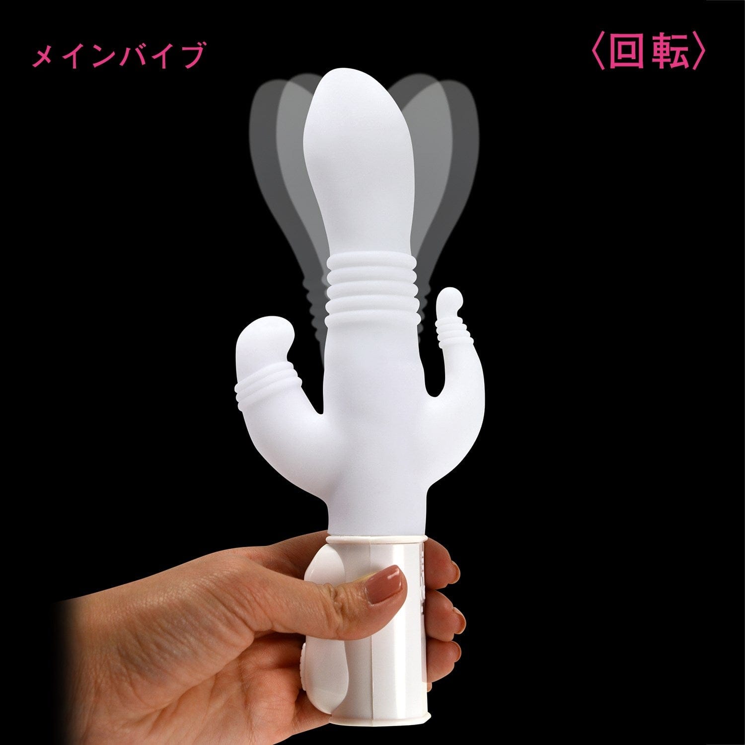NPG - Thin White Cock Triple Slim Swing Rabbit Vibrator (White) - Rabbit Dildo (Vibration) Non Rechargeable Durio.sg