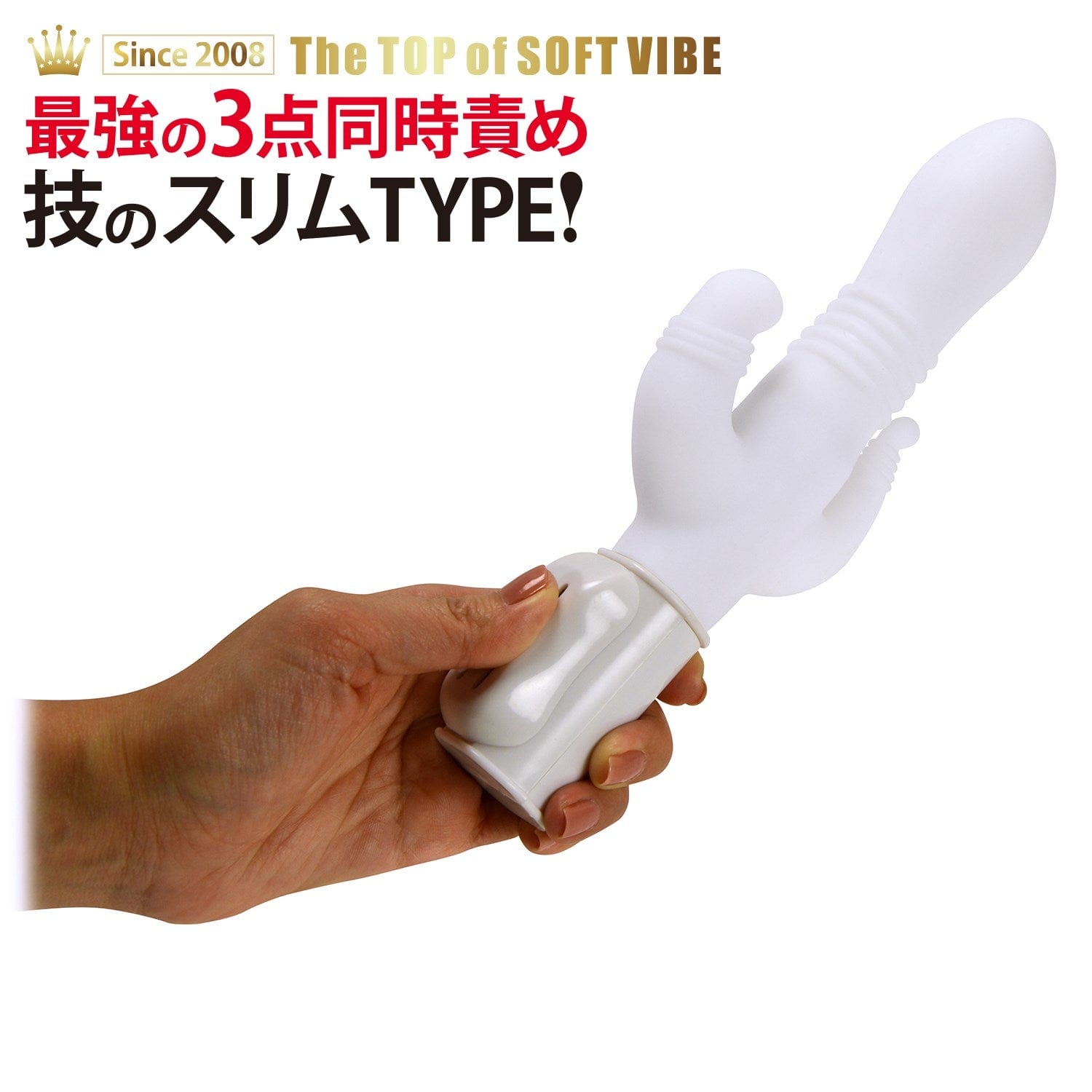 NPG - Thin White Cock Triple Slim Swing Rabbit Vibrator (White) - Rabbit Dildo (Vibration) Non Rechargeable Durio.sg