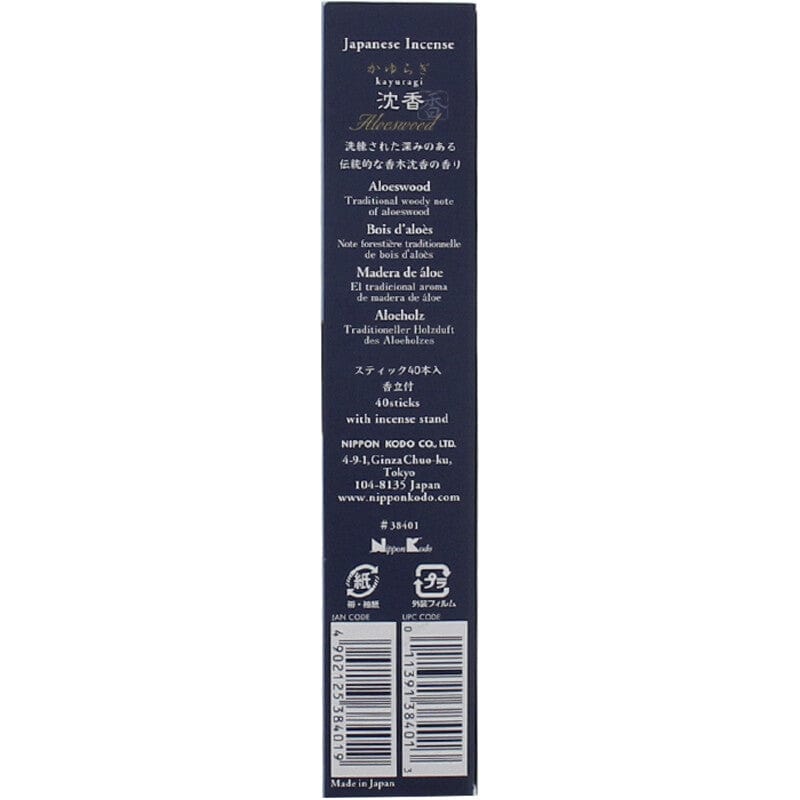 Nippon Kodo - Kayuragi Incense Sticks with Incense Holder Aromatherapy - Incense Sticks Durio.sg