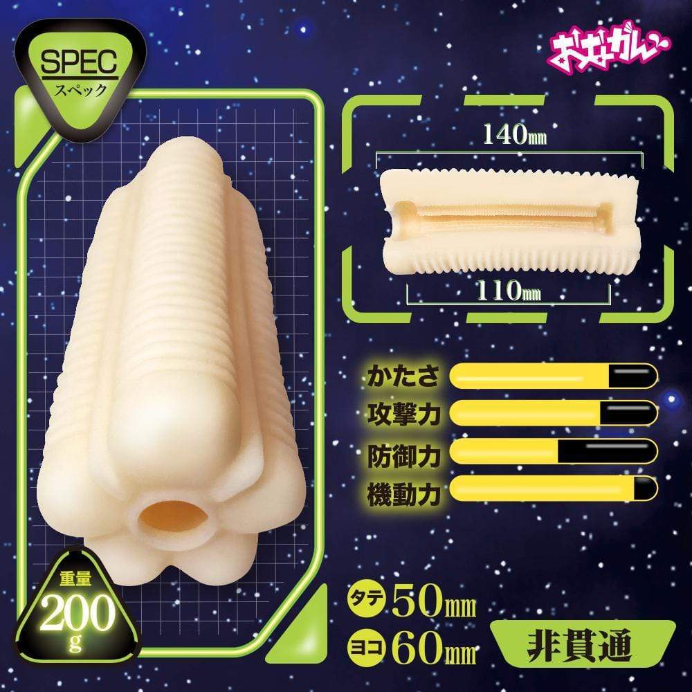 Ona Cancer - ONA x GUN Buster Onahole (Beige) - Masturbator Soft Stroker (Non Vibration) Durio.sg