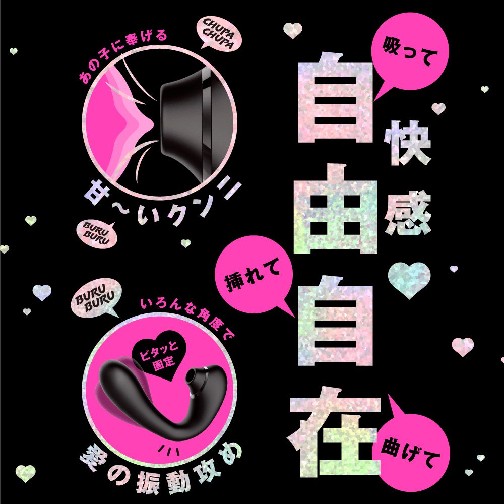 PPP - 2 Way Chupa Buru Kyuin Flexible Suction Vibrator (Black) - Clit Massager (Vibration) Rechargeable Durio.sg