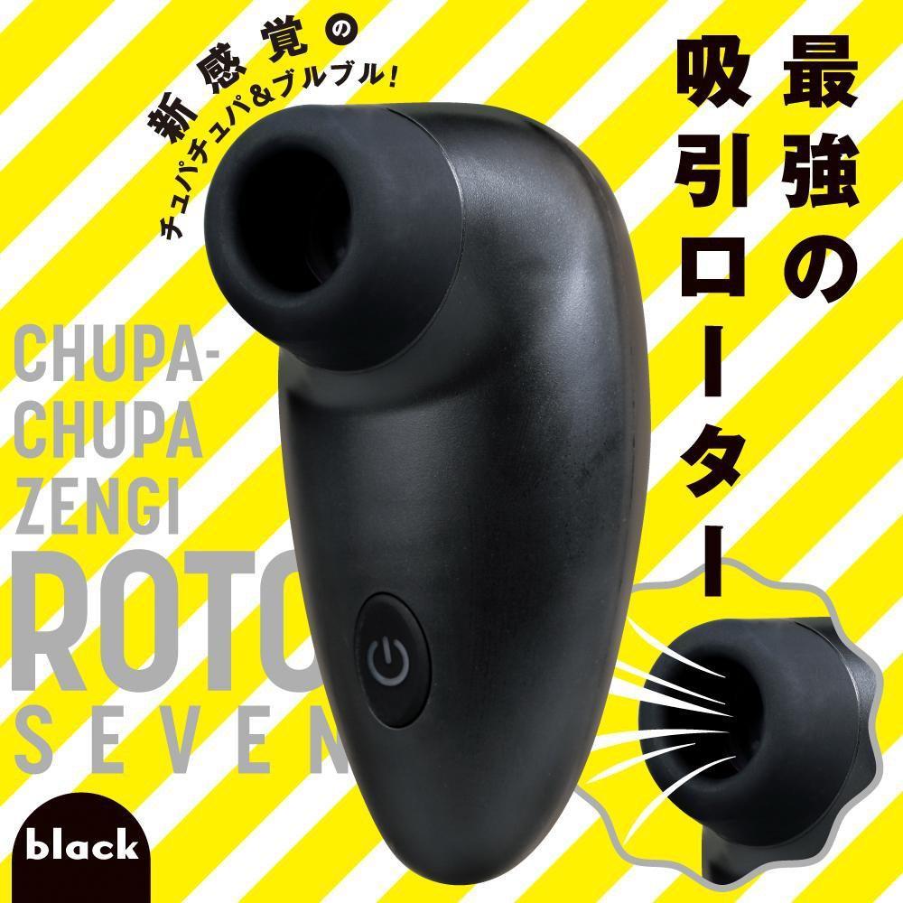 PPP - Chupa Chupa Zengi Rotor Seven Clit Massager (Black) - Clit Massager (Vibration) Non Rechargeable Durio.sg