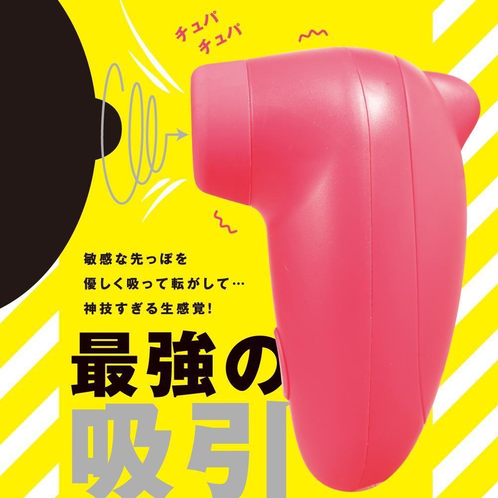 PPP - Chupa Chupa Zengi Rotor Seven Clit Massager (Pink) - Clit Massager (Vibration) Non Rechargeable Durio.sg