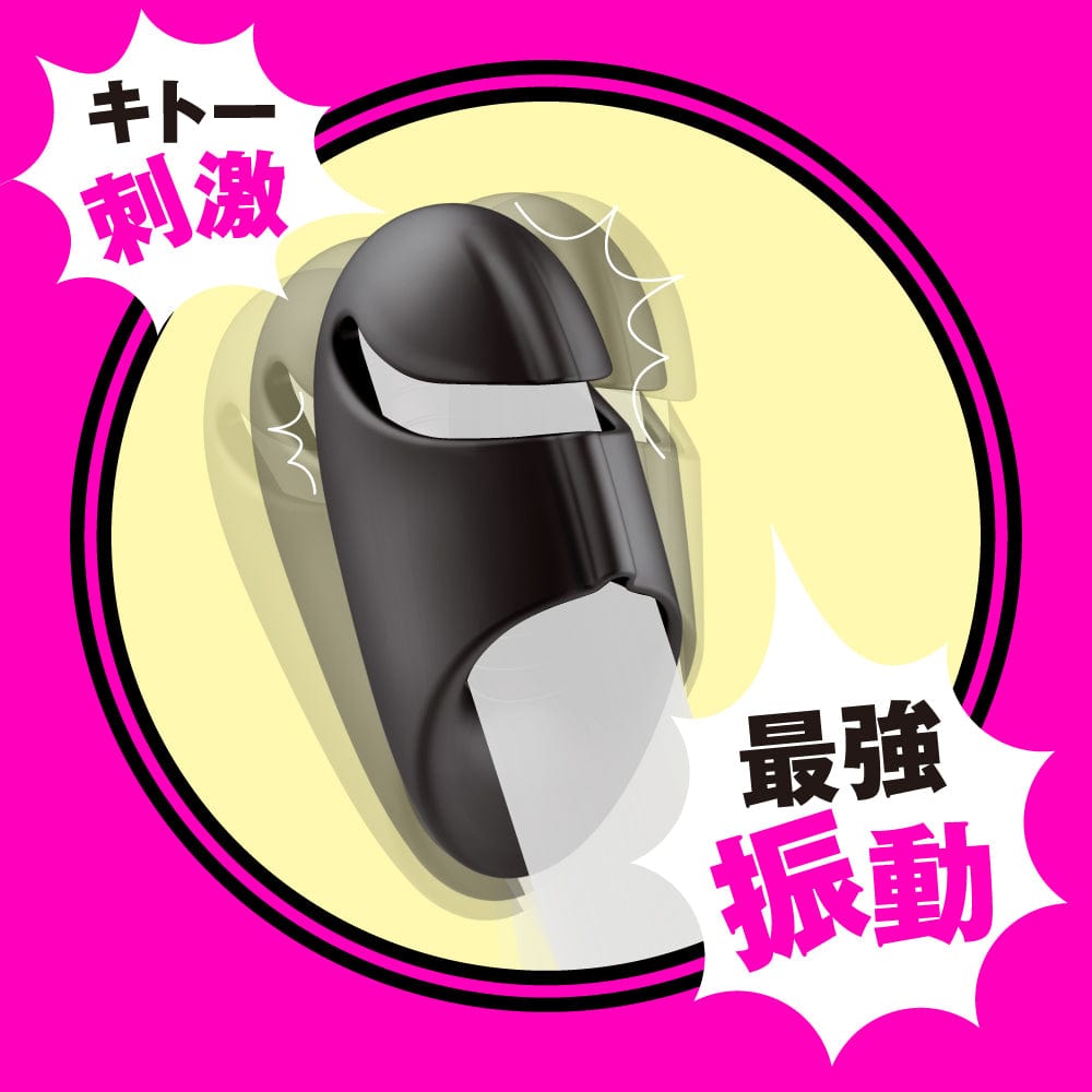 PPP - Deep Senzuri Cover 3 Vibrating Cock Sleeve (Beige) - Cock Sleeves (Vibration) Rechargeable Durio.sg