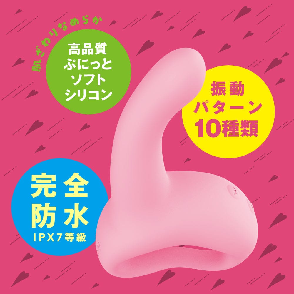 PPP - Jupo Jupo Machine G Spot Dildo - G Spot Dildo (Vibration) Rechargeable Durio.sg
