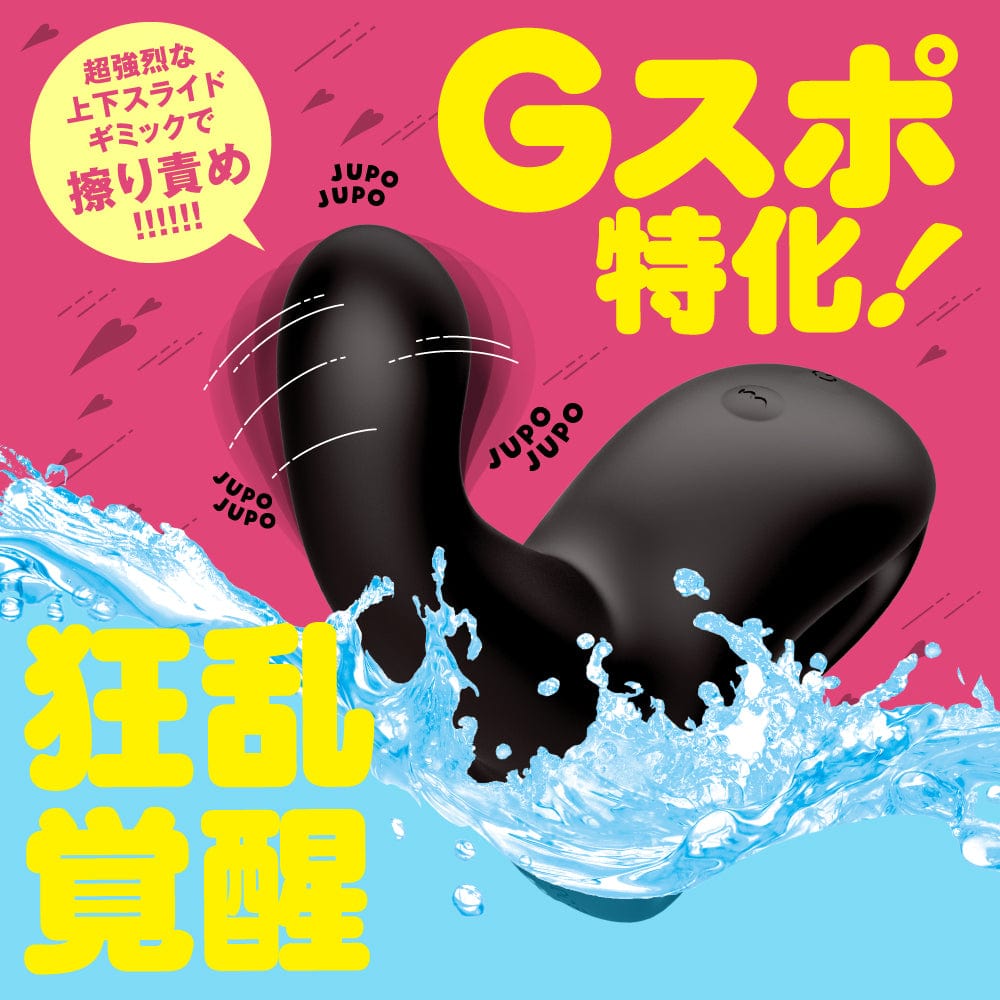 PPP - Jupo Jupo Machine G Spot Dildo - G Spot Dildo (Vibration) Rechargeable Durio.sg