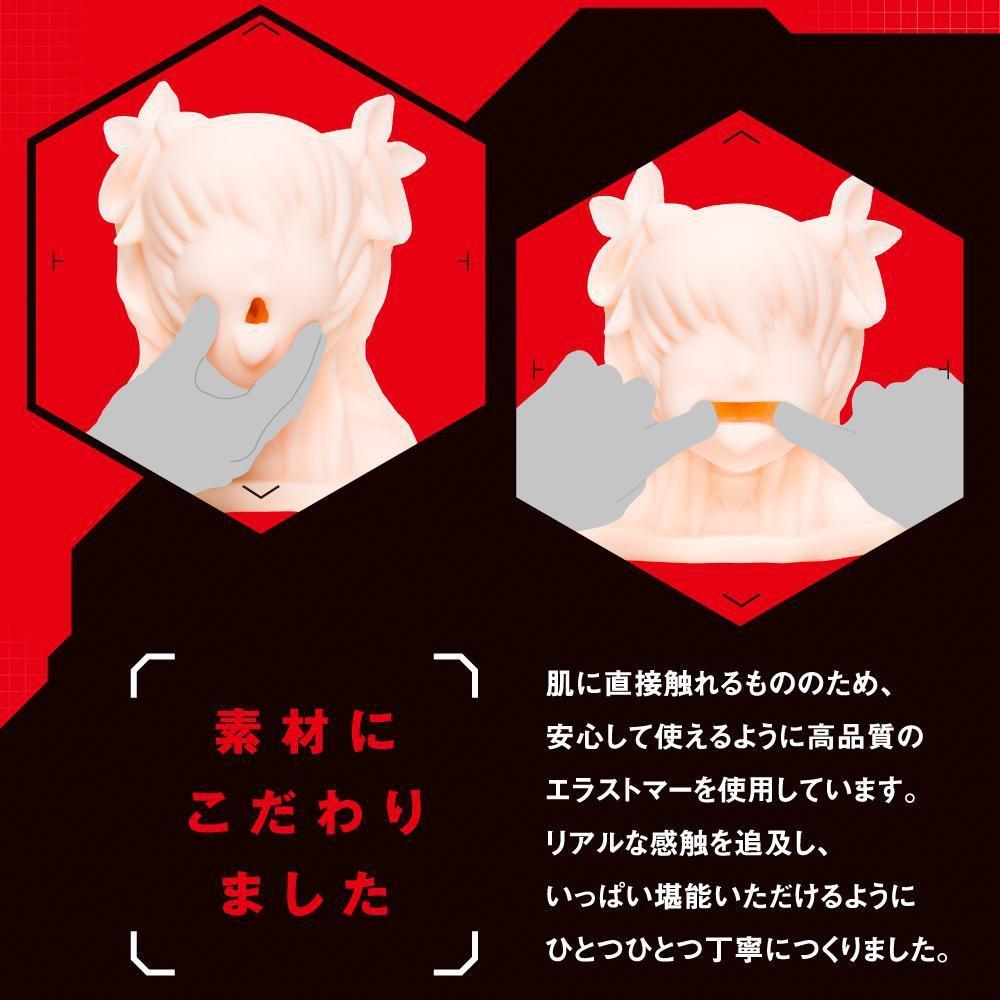 PPP - Magic Face 2 Taimanin Yukikaze Edition Mouth Masturbator (Beige) - Masturbator Mouth (Non Vibration) Durio.sg