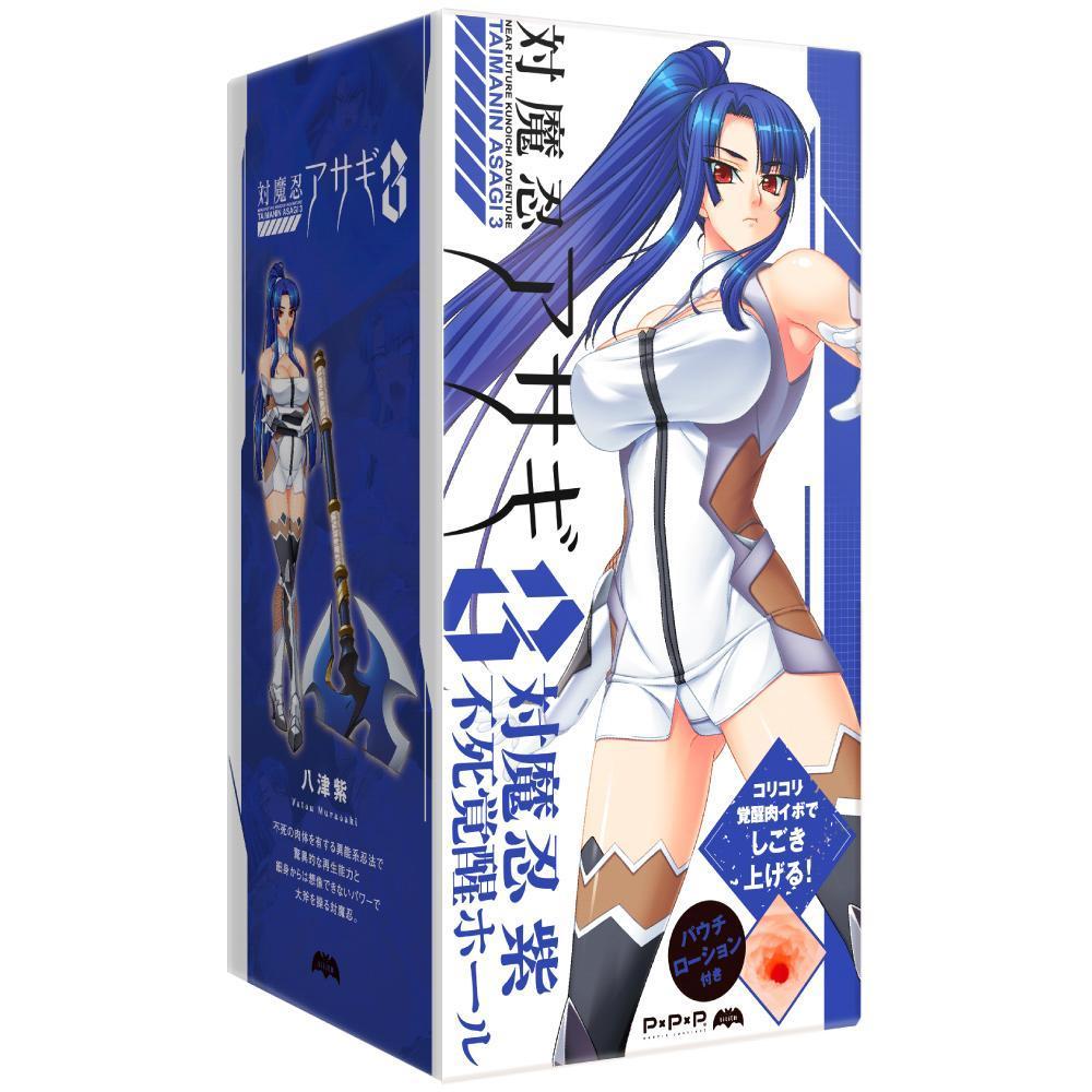 PPP - Near Future Kunoichi Adventure Taimanin Asagi 3 Murasaki Onahole (Beige) - Masturbator Vagina (Non Vibration) Durio.sg