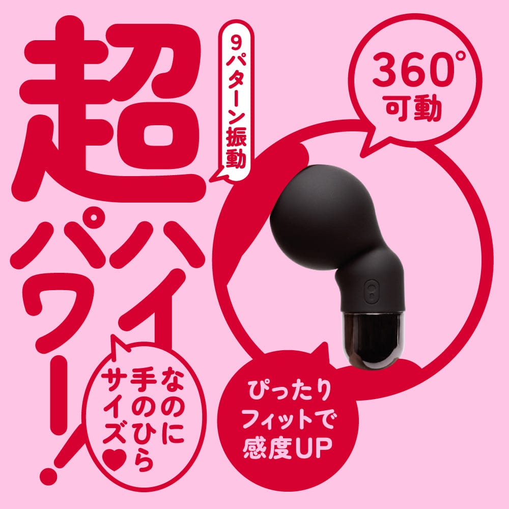 PPP - Overtake Pocket Denma Clit Massager (Black) - Clit Massager (Vibration) Rechargeable Durio.sg