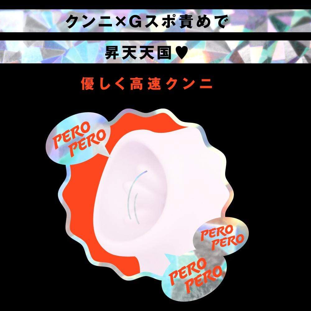 PPP - Peropero Cunni Vibe G-spot Dildo with Clitoral Air Pulse (Pink) - Clit Massager (Vibration) Rechargeable Durio.sg