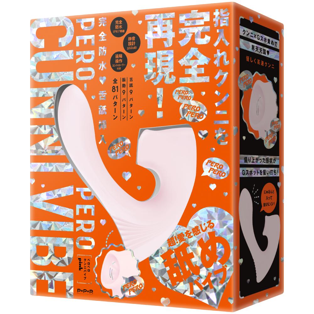 PPP - Peropero Cunni Vibe G-spot Dildo with Clitoral Air Pulse (Pink) - Clit Massager (Vibration) Rechargeable Durio.sg