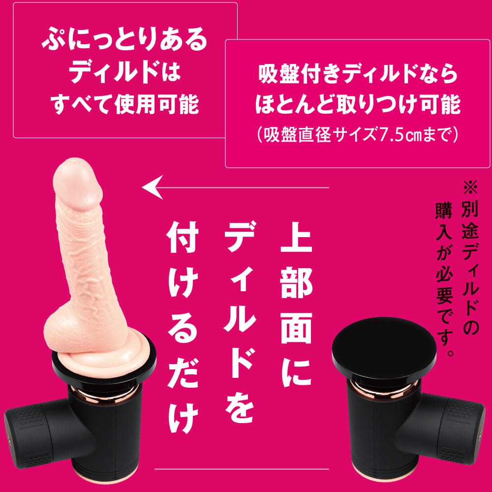 PPP - Realistic Dildo Easy Compact Ultra Small Thrusting Piston Machine VSP-1 (Beige) - Realistic Dildo with suction cup (Vibration) Rechargeable Durio.sg