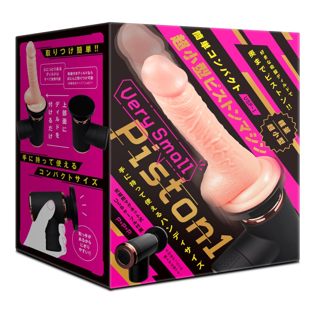 PPP - Realistic Dildo Easy Compact Ultra Small Thrusting Piston Machine VSP-1 (Beige) - Realistic Dildo with suction cup (Vibration) Rechargeable Durio.sg