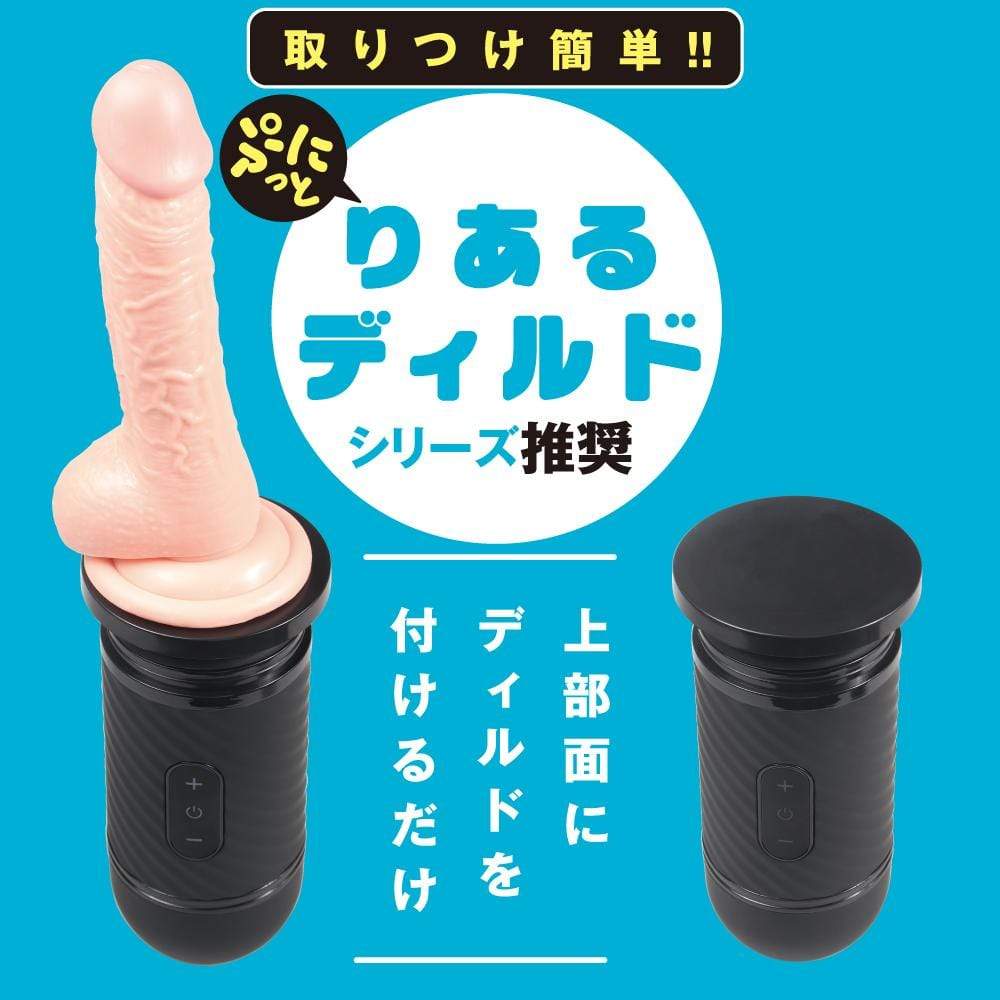 PPP - Realistic Dildo High Speed Piston Machine HSP-1 (Beige) - Realistic Dildo with suction cup (Vibration) Rechargeable Durio.sg