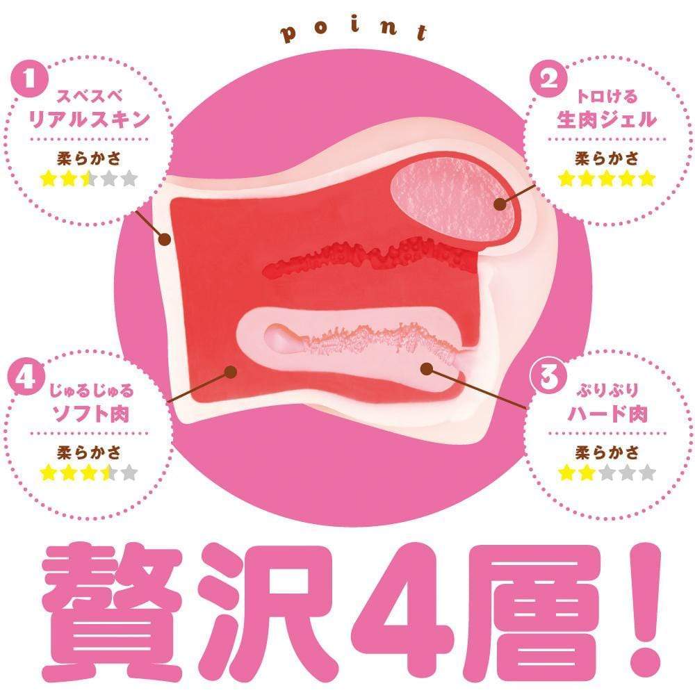 PPP - S Rank Momomochi 2000 Hip Onahole Masturbator (Beige) - Masturbator Vagina (Non Vibration) Durio.sg