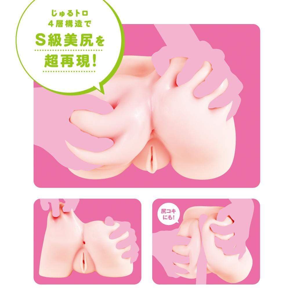 PPP - S Rank Momomochi 2000 Hip Onahole Masturbator (Beige) - Masturbator Vagina (Non Vibration) Durio.sg