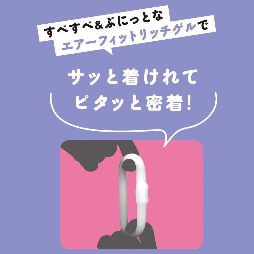 PPP - Super Punitto Cock Ring (Clear) - Silicone Cock Ring (Non Vibration) Durio.sg