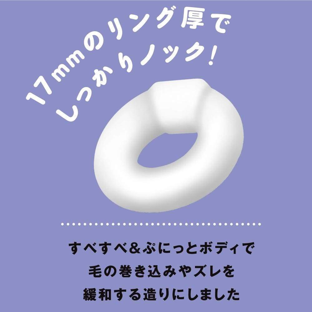 PPP - Super Punitto Cock Ring (Clear) - Silicone Cock Ring (Non Vibration) Durio.sg