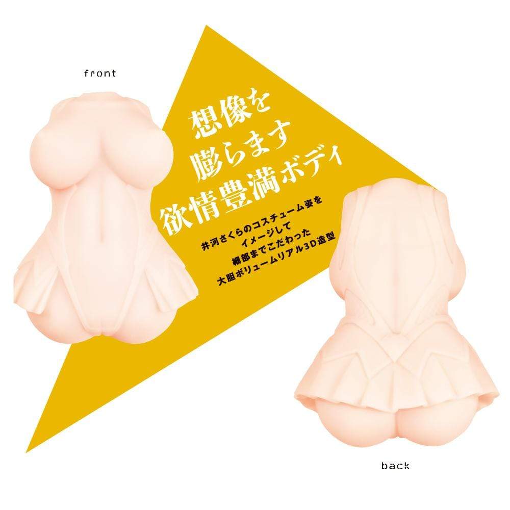 PPP - Taimanin Sakura Justice Beautiful Girl Hall Samurai Shinobu Onahole (Beige) - Masturbator Vagina (Non Vibration) Durio.sg