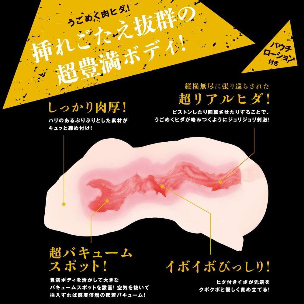 PPP - Taimanin Sakura Justice Beautiful Girl Hall Samurai Shinobu Onahole (Beige) - Masturbator Vagina (Non Vibration) Durio.sg