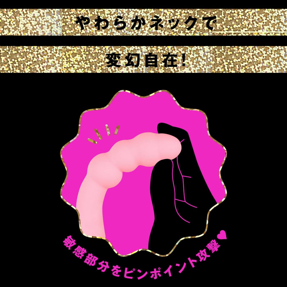 PPP - Waterproof Rechargeable Naka Iki Triple Ball Vibe 9 Vibrator (Pink) - Anal Beads (Vibration) Rechargeable Durio.sg