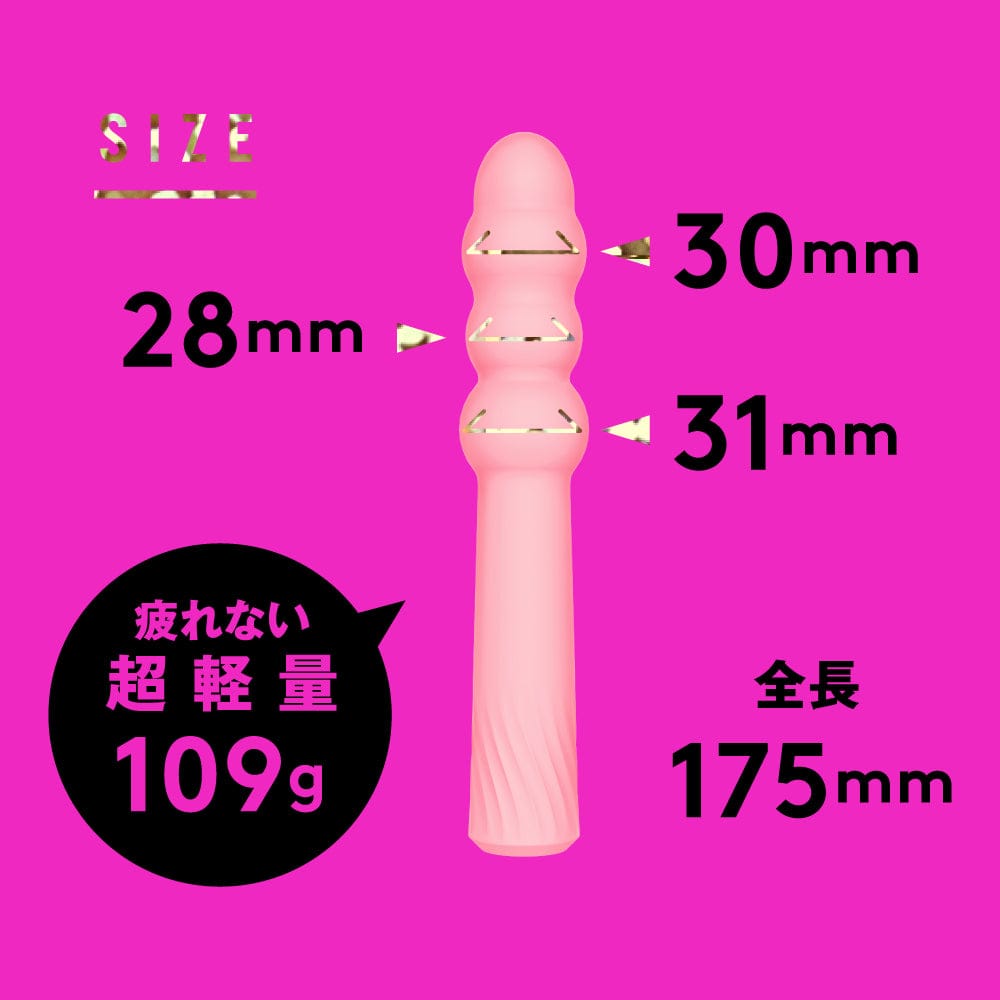 PPP - Waterproof Rechargeable Naka Iki Triple Ball Vibe 9 Vibrator (Pink) - Anal Beads (Vibration) Rechargeable Durio.sg