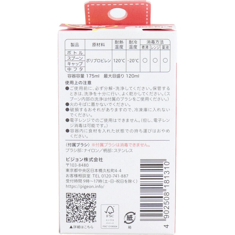 Pigeon - Baby Weaning Spoon Squeezable Bottles - Baby Spoon Durio.sg