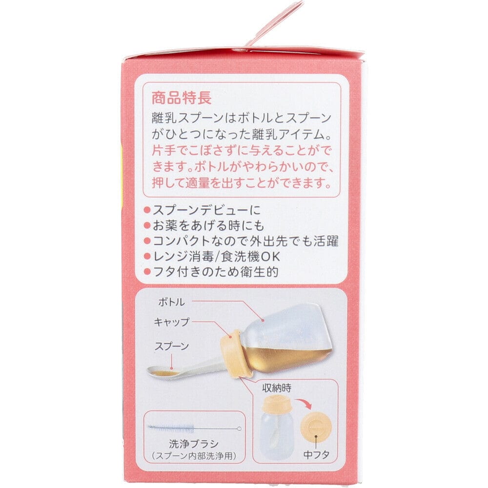 Pigeon - Baby Weaning Spoon Squeezable Bottles - Baby Spoon Durio.sg