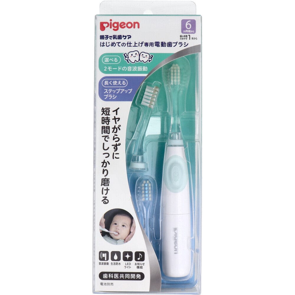 Pigeon - First Finishing Baby Electric Toothbrush - Baby Toothbrush Durio.sg