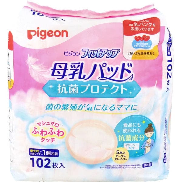Pigeon - Maternity Nursing Breast Pads Fit Up Series Antibacterial Protection (102 Pieces) - Breast Pads Durio.sg
