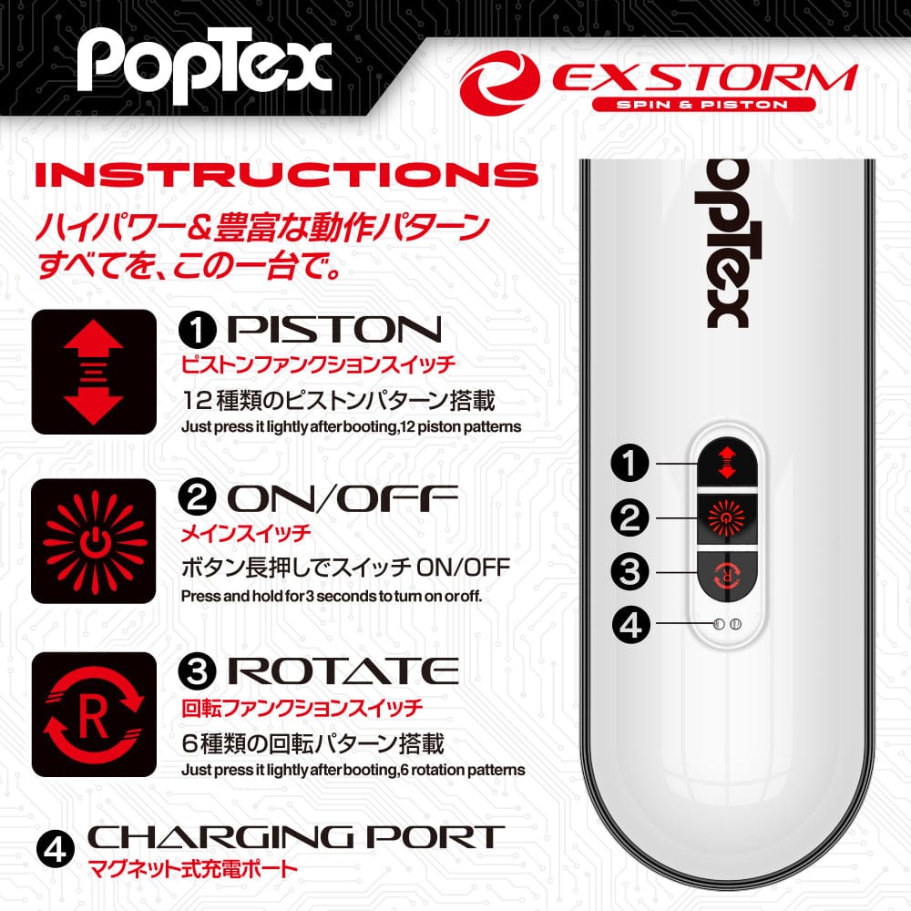 Poptex - Ex Storm Spin and Piston Double Motor Electric Masturbator (White) - Masturbator (Hands Free) Rechargeable Durio.sg