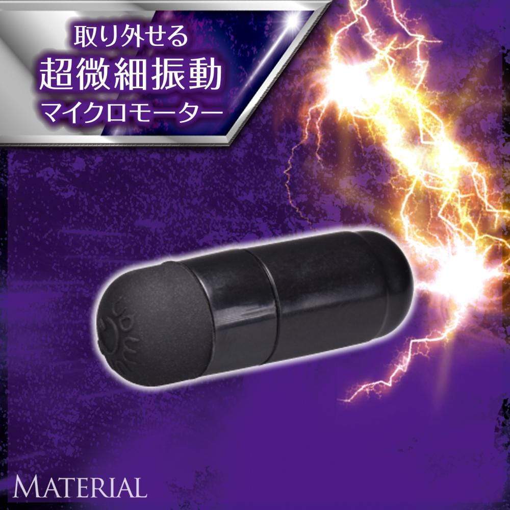 Prime - Olga Finger Vibrator Single (Black) - Clit Massager (Vibration) Rechargeable Durio.sg