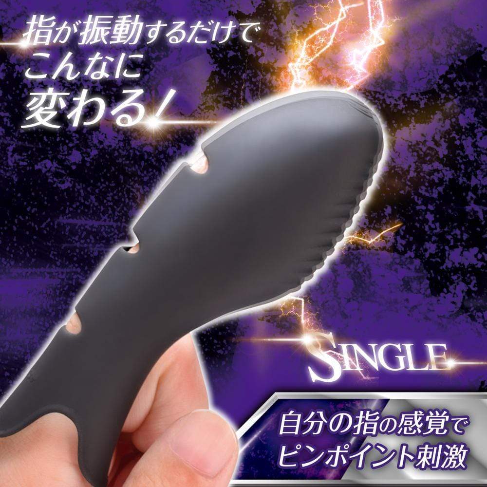 Prime - Olga Finger Vibrator Single (Black) - Clit Massager (Vibration) Rechargeable Durio.sg