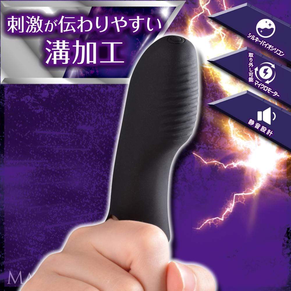 Prime - Olga Finger Vibrator Single (Black) - Clit Massager (Vibration) Rechargeable Durio.sg