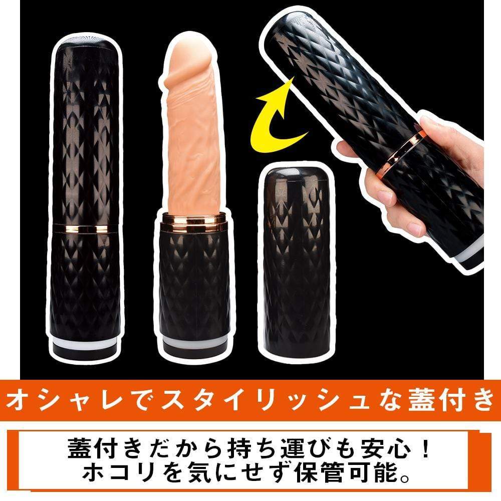 Prime - Rize Automated Hands Free Thursting Piston Dildo (Beige) - Automated Kit Durio.sg