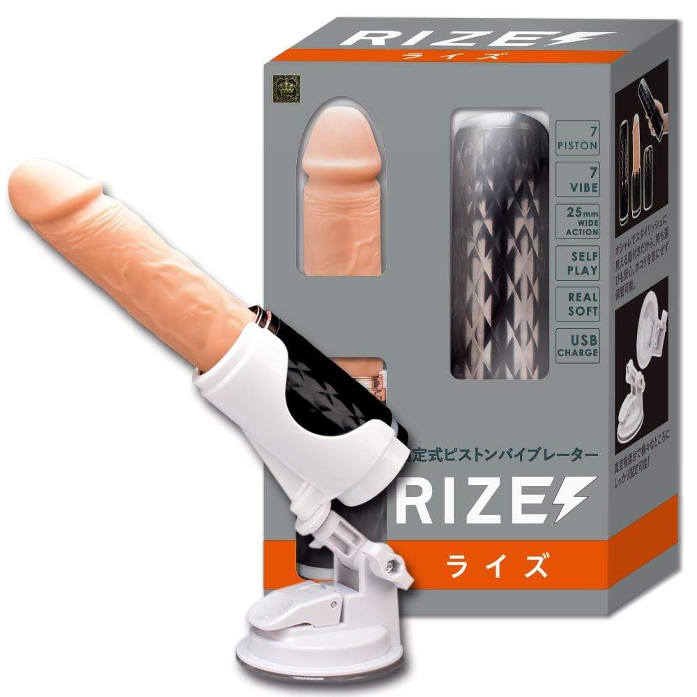 Prime - Rize Automated Hands Free Thursting Piston Dildo (Beige) - Automated Kit Durio.sg